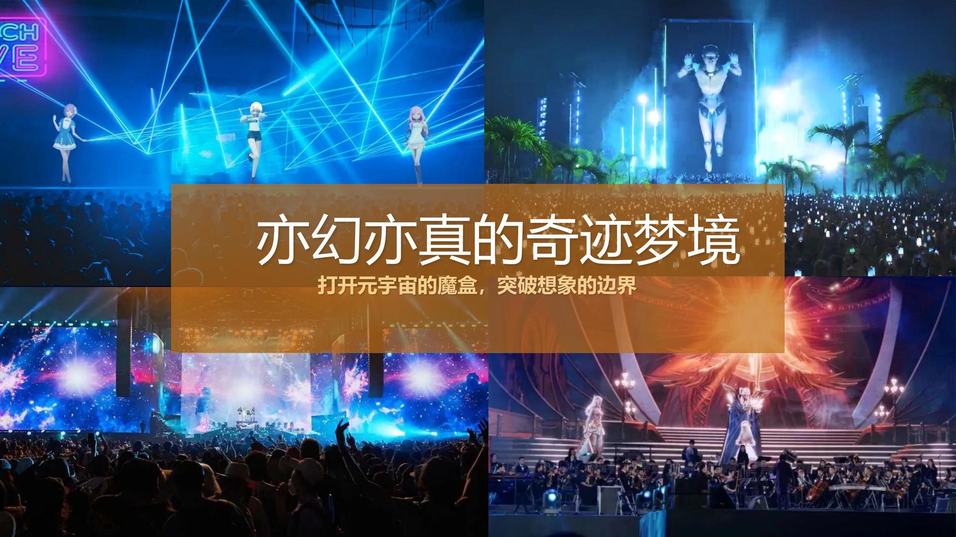 宏汇文化与国家大剧院达成战略合作